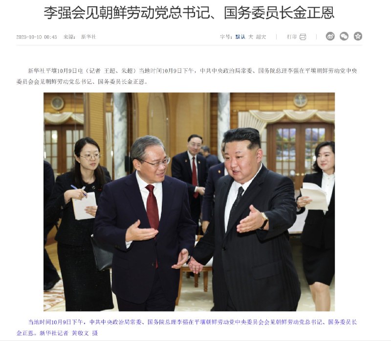 王局志安