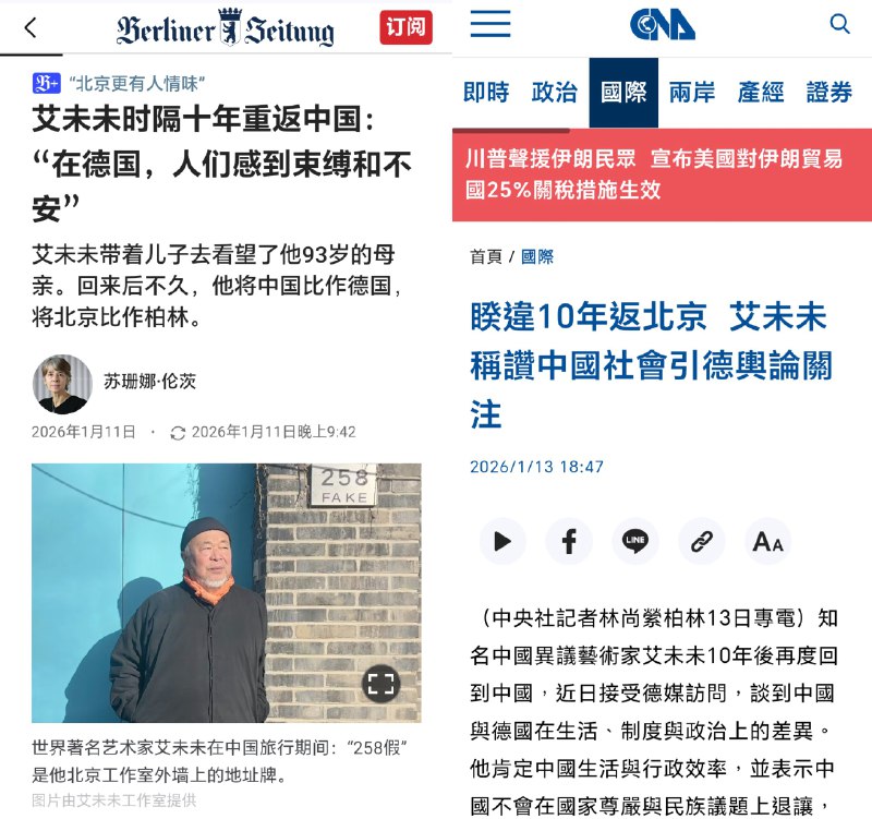 猫叔讲故事