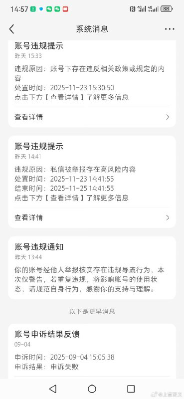 王局拍案