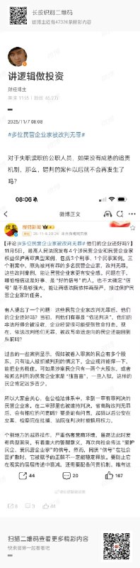 所谓伊人 在水一方