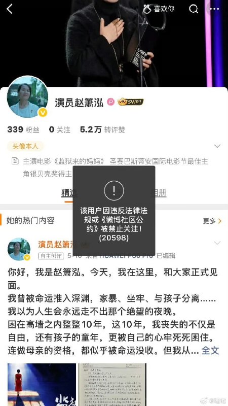内地一女子，曾持刀致丈夫身亡，坐了10年牢