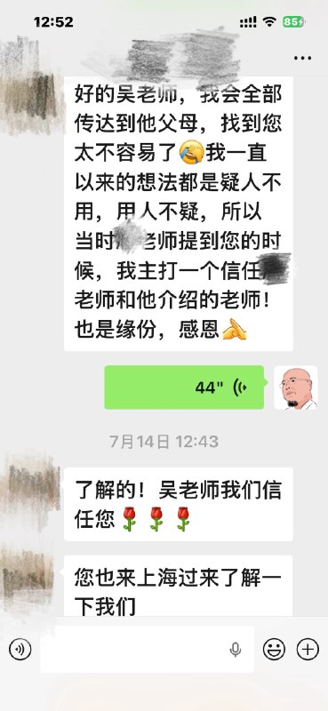 屠夫吳淦