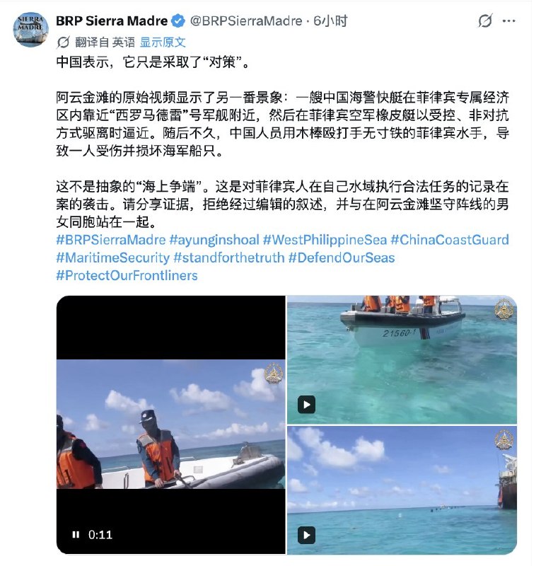 王局拍案