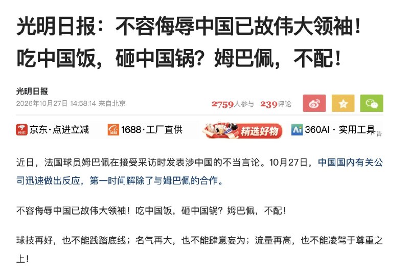 1.央视宣布全面叫停西甲赛事播出