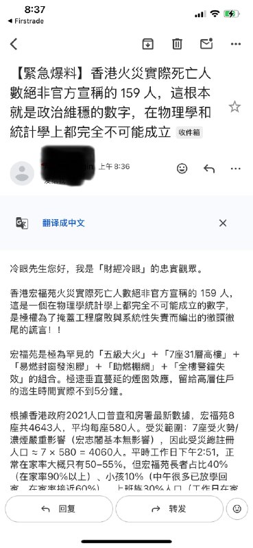新闻调查