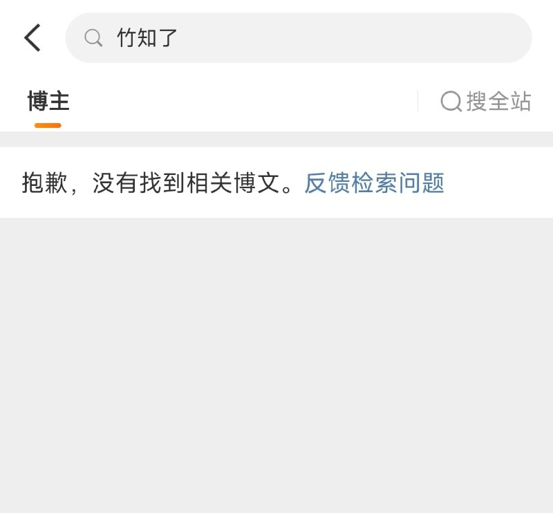 王局拍案