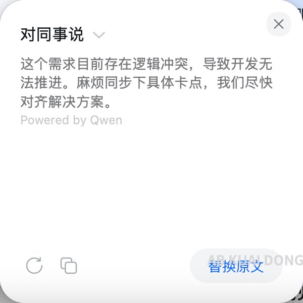 AB Kuai.Dong