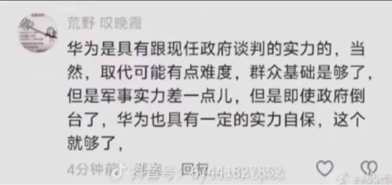 夸克说