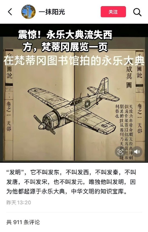 王局拍案