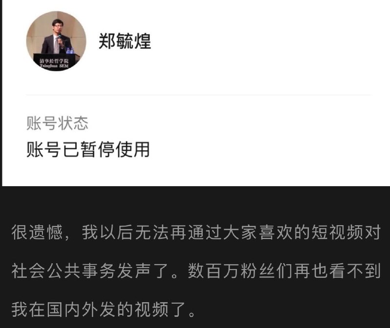 王局拍案