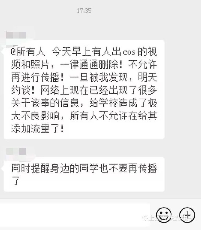网友投稿