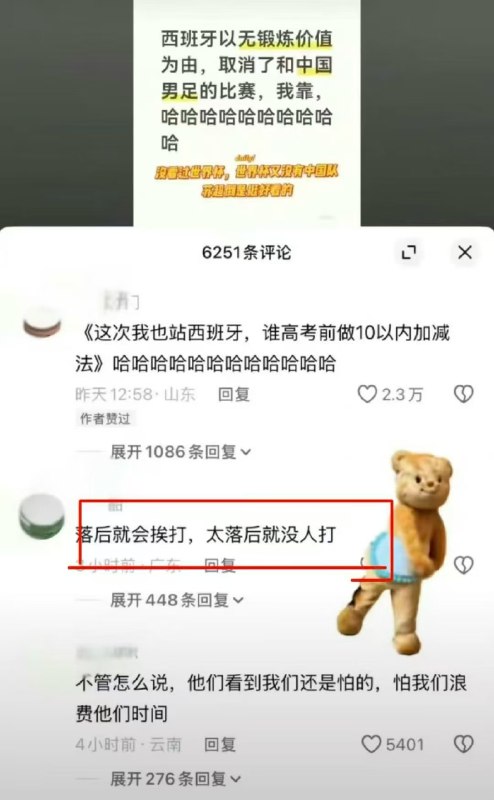 所谓伊人 在水一方