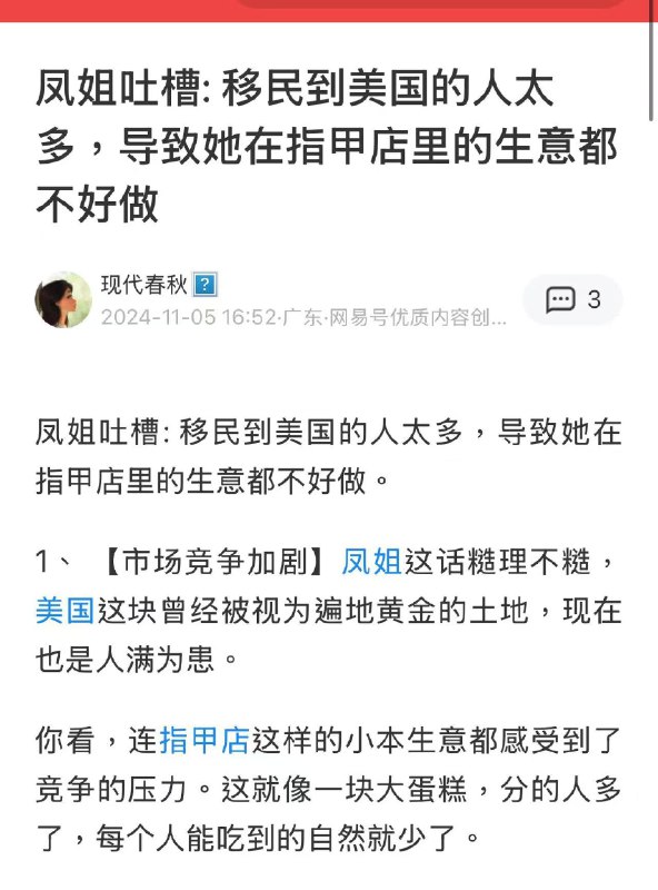 1.一位曾经的川粉开始想念拜登的好，值得按下快门的一刻