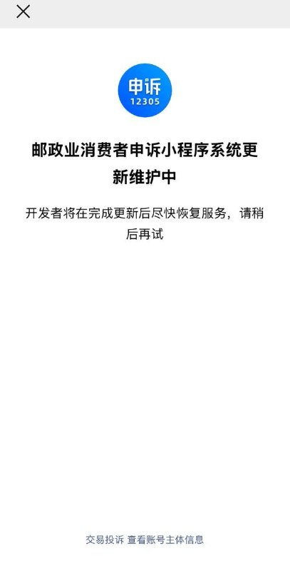 网友投稿