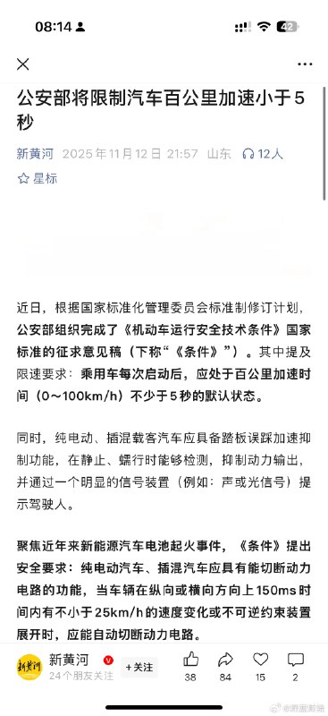 重磅调整via 深蓝财经的微博重磅调整via 深蓝财经的微博