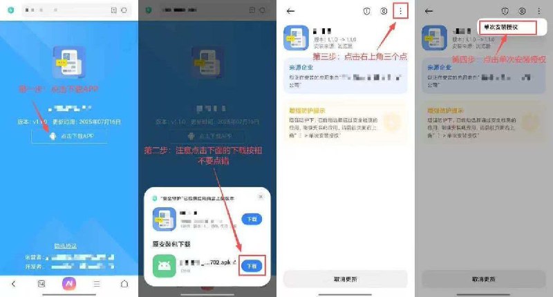 网友投稿