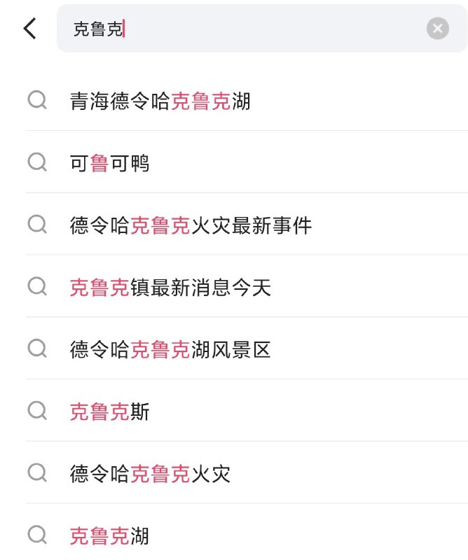 王局拍案