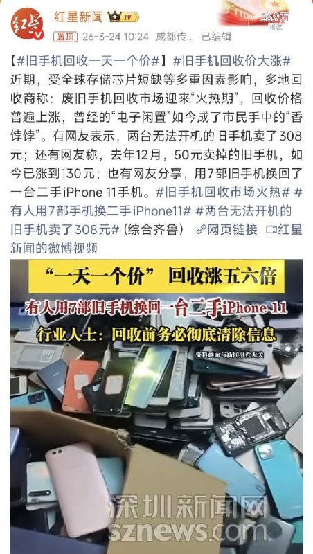 王局拍案
