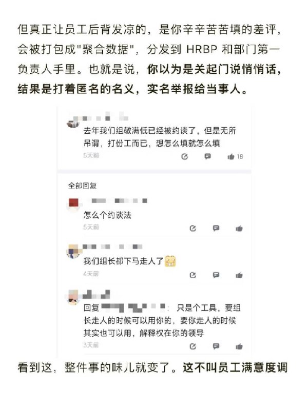 王局拍案