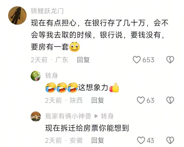 所谓伊人 在水一方