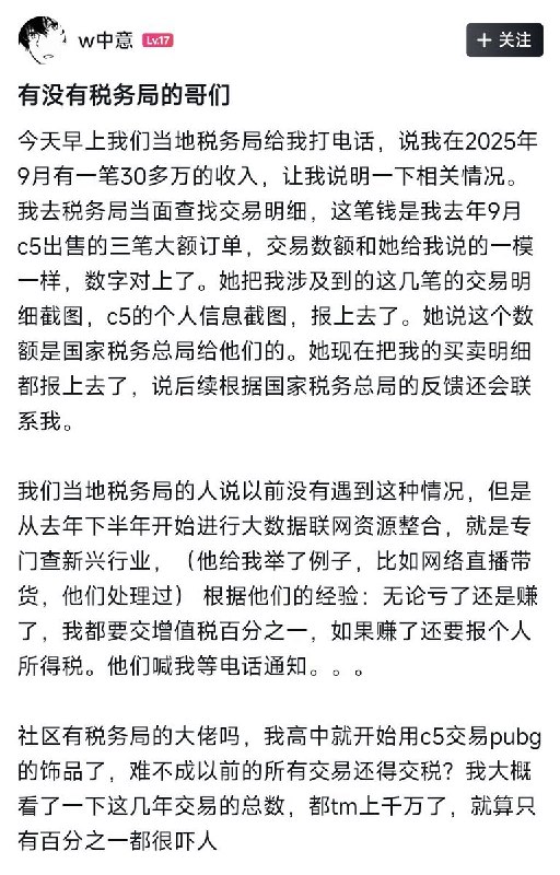 小径残雪