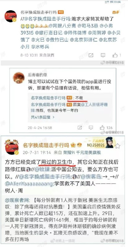小径残雪 (Twitter)看到美国斩杀线的宣传，我突然想起一个以前因伤退役的射击运动员