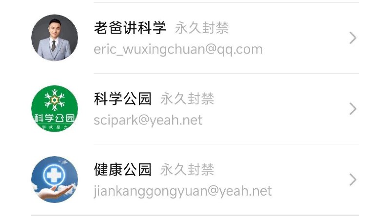 王局拍案