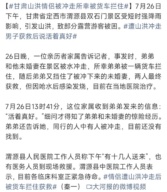 王局拍案