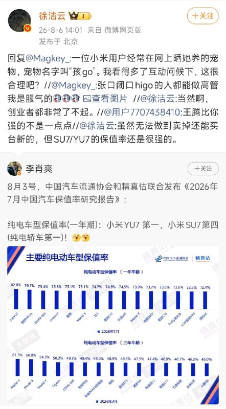 王局拍案