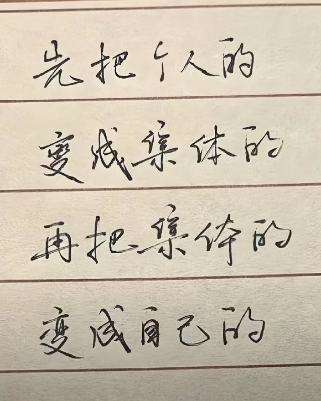 作家崔成浩