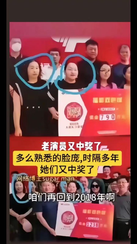 世界未解之谜——中国彩票领奖模式！via Twitter @破幕推墙世界未解之谜——中国彩票领奖模式！via Twitter @破幕推墙