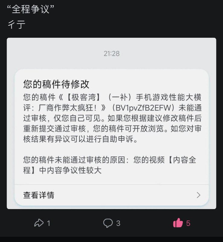 网友投稿