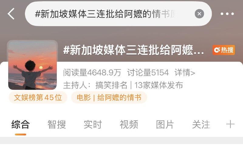 王局拍案