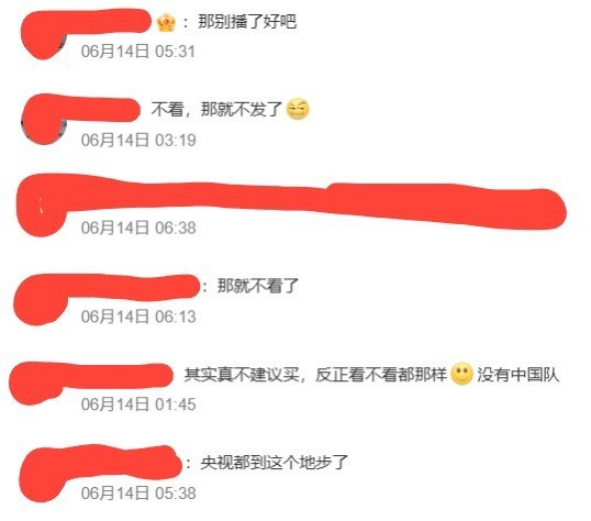 世界杯版权管控引争议
