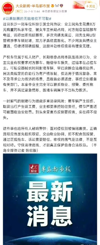 颜克权
