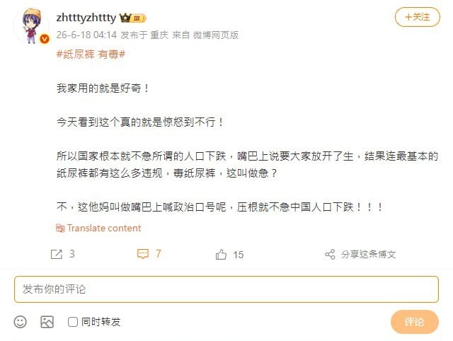 鱼你一起