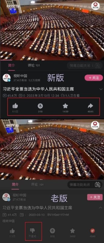 王局拍案