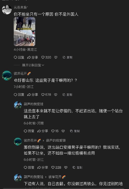 爱丽丝 | Dare to Think