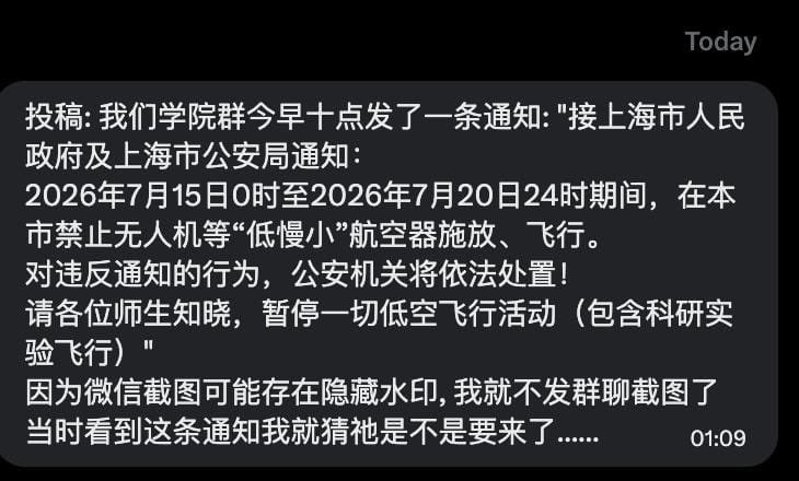 王局拍案