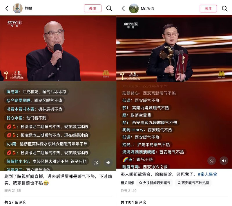 王局拍案