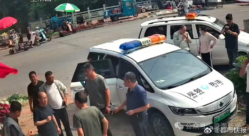 王局拍案