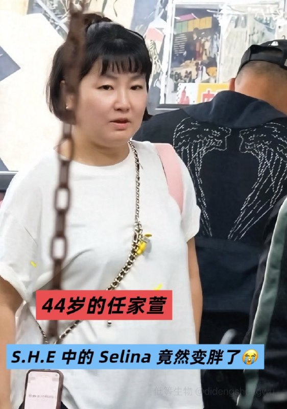低等生物