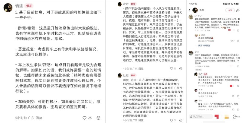 李老师不是你老师