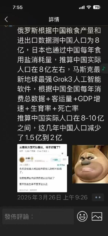 新闻焦点追踪（主编