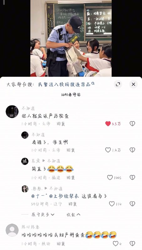作家崔成浩