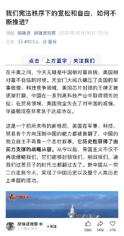 王局拍案