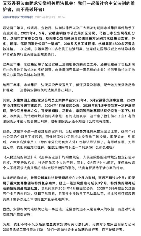 王局拍案