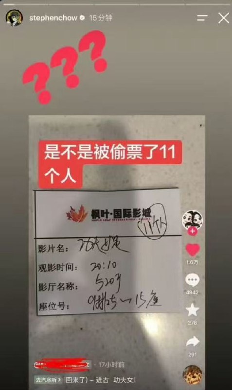 王局拍案