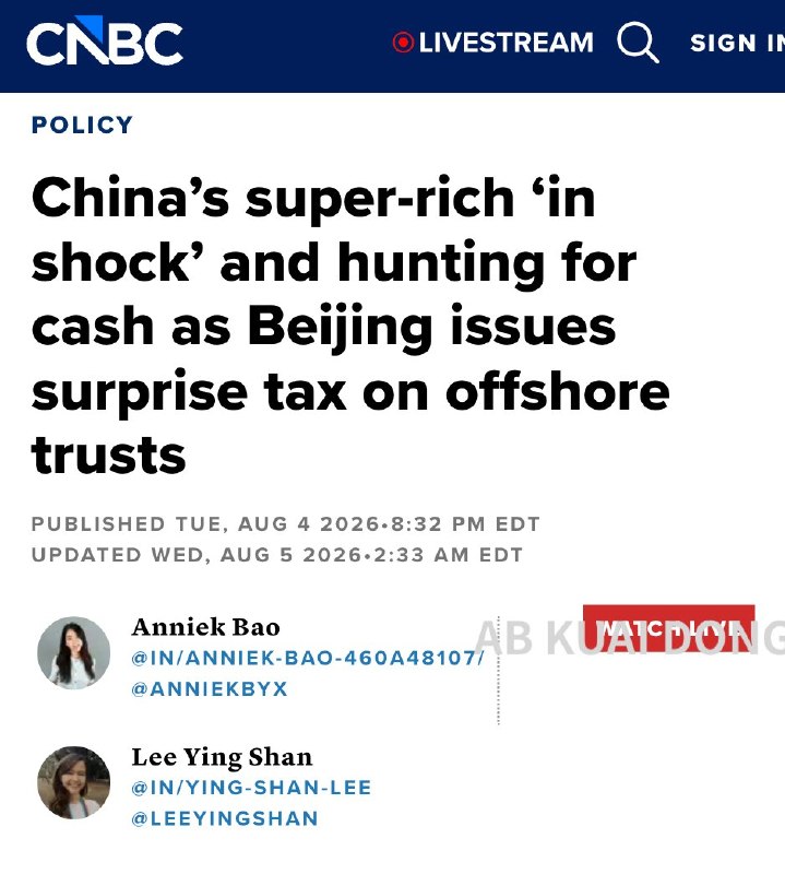 1.多位律所证实，近期因税务升级，而寻求信托税务帮助的中国富豪正在急剧增加，他们面临必须在 10 月 22 日前申报补税