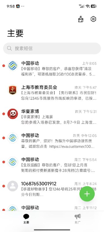 徐晓冬 北京格斗狂人